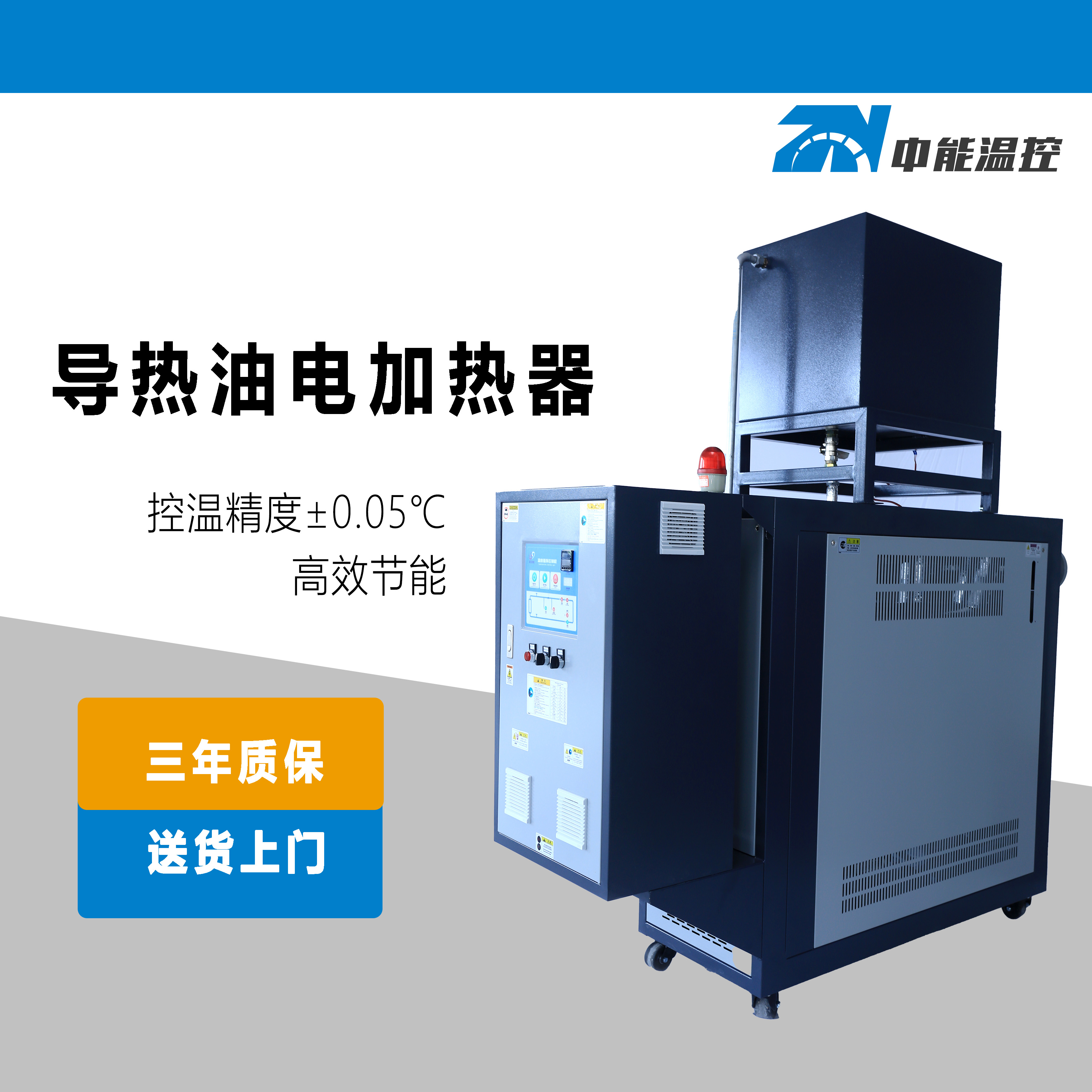 导热油电加热器3.jpg