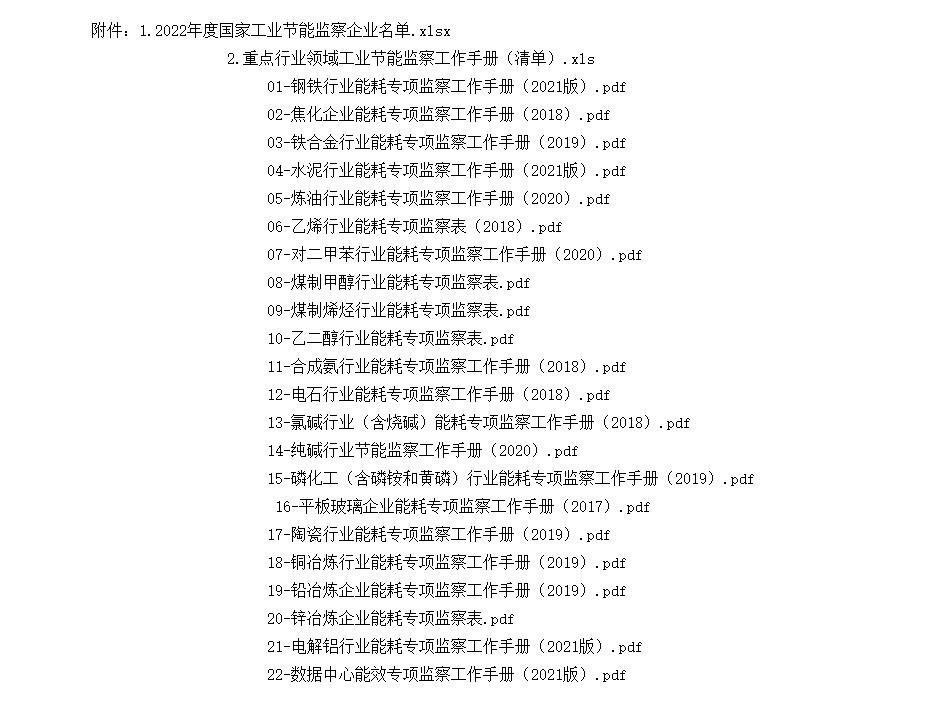 QQ截图20230202165808.jpg