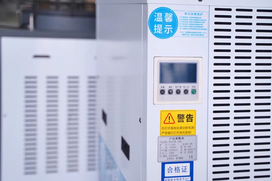 工业省电空调在大型工业设施中，你不知道的优势！