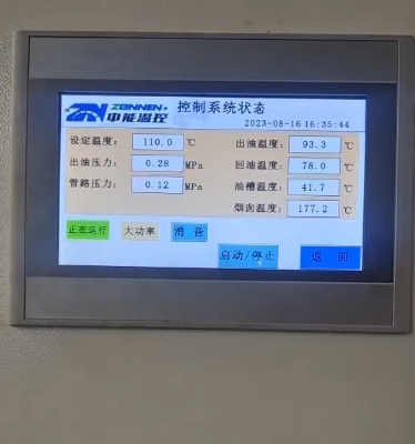 截图20230923113625.jpg