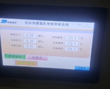 截图20231102100226.jpg